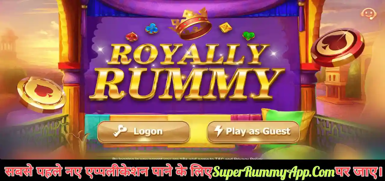  Royally Rummy App Download and get ₹51 Bonus