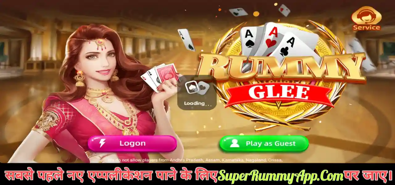 Rummy Glee App Download and get ₹51 Bonus