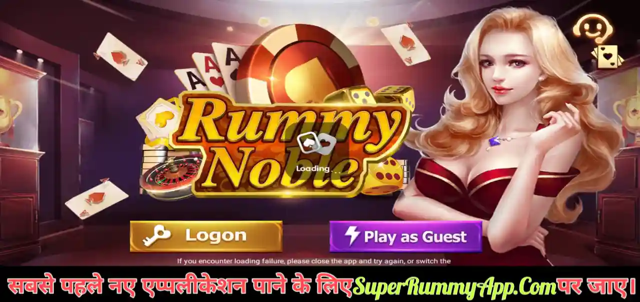 Rummy Noble App - Rummy 51 Bonus App - India Rummy App